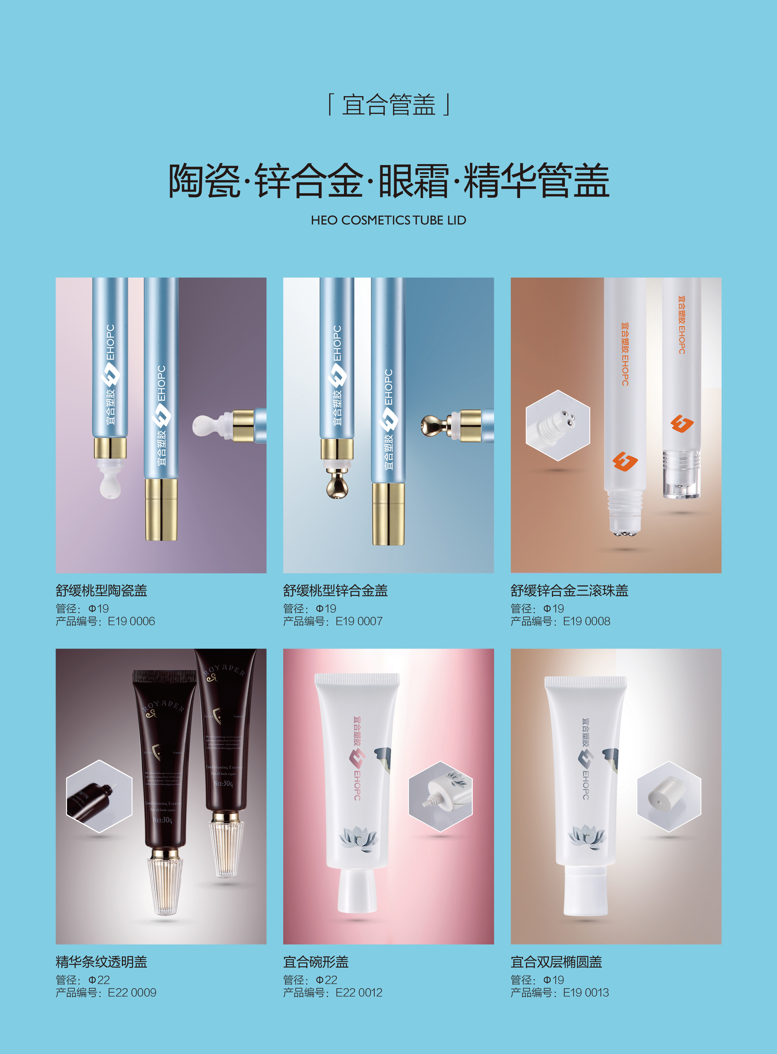 軟管蓋包裝引爆新時(shí)尚精益求精在哪里？